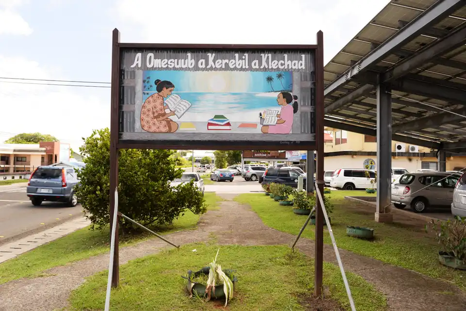 コロールの風景