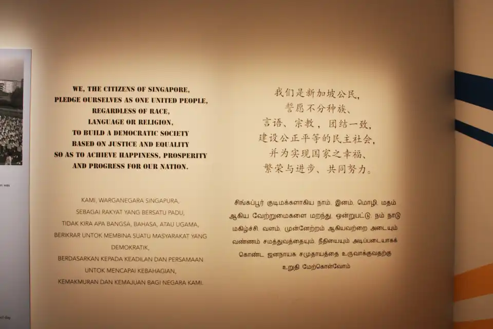 シンガポール国立博物館の表示